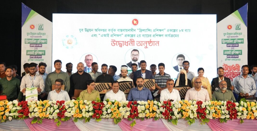 Freelancing and AI Training Programmes Launched in 64 Districts